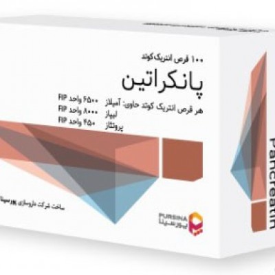 موارد مصرف قرص پانکراتین