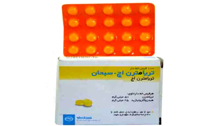 موارد مصرف داروی تریامترن اچ