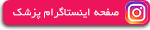 معرفی بهترین پزشکان متخصص چشم در شیراز